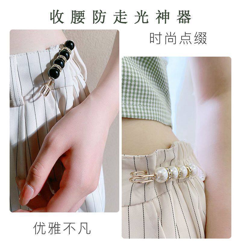 君吻收裤腰别针腰围改小神器固定衣服背带裤裙子收腰防走光胸针女