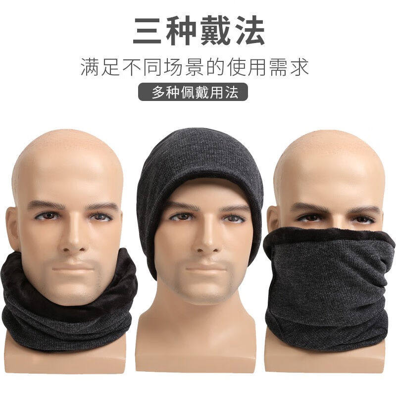 JIERUFENG户外防风围脖脖套男女士抓绒保暖头套跑步骑行防寒面罩