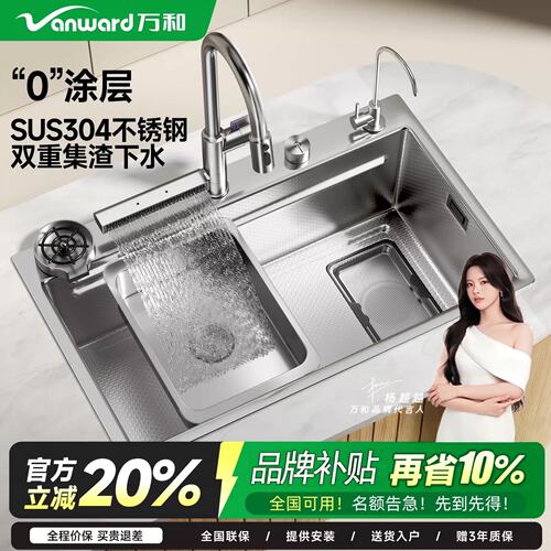 国家补贴万和小米粒集渣大单槽