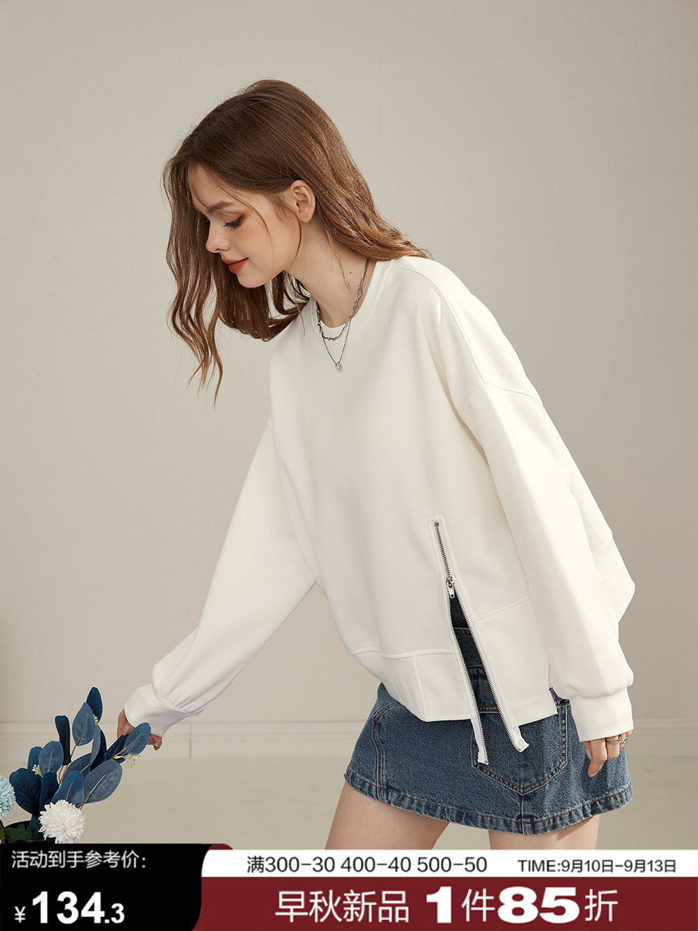 【设计师款】库恩玛维圆领卫衣女2023新款早秋设计感小众拉链上衣