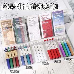 指南针兜高颜值创意袋笔按动口中兜性笔速干笔刷题笔.