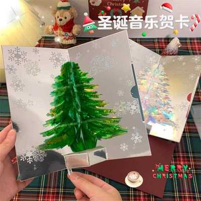 圣诞音乐贺卡立诞圣诞树卡片创意礼圣诞节学生礼物体圣活动品