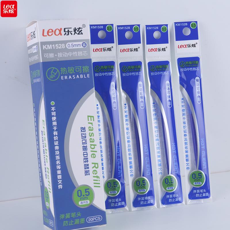 可擦按动中性笔笔芯.子弹头蓝色黑色通用特浓笔芯