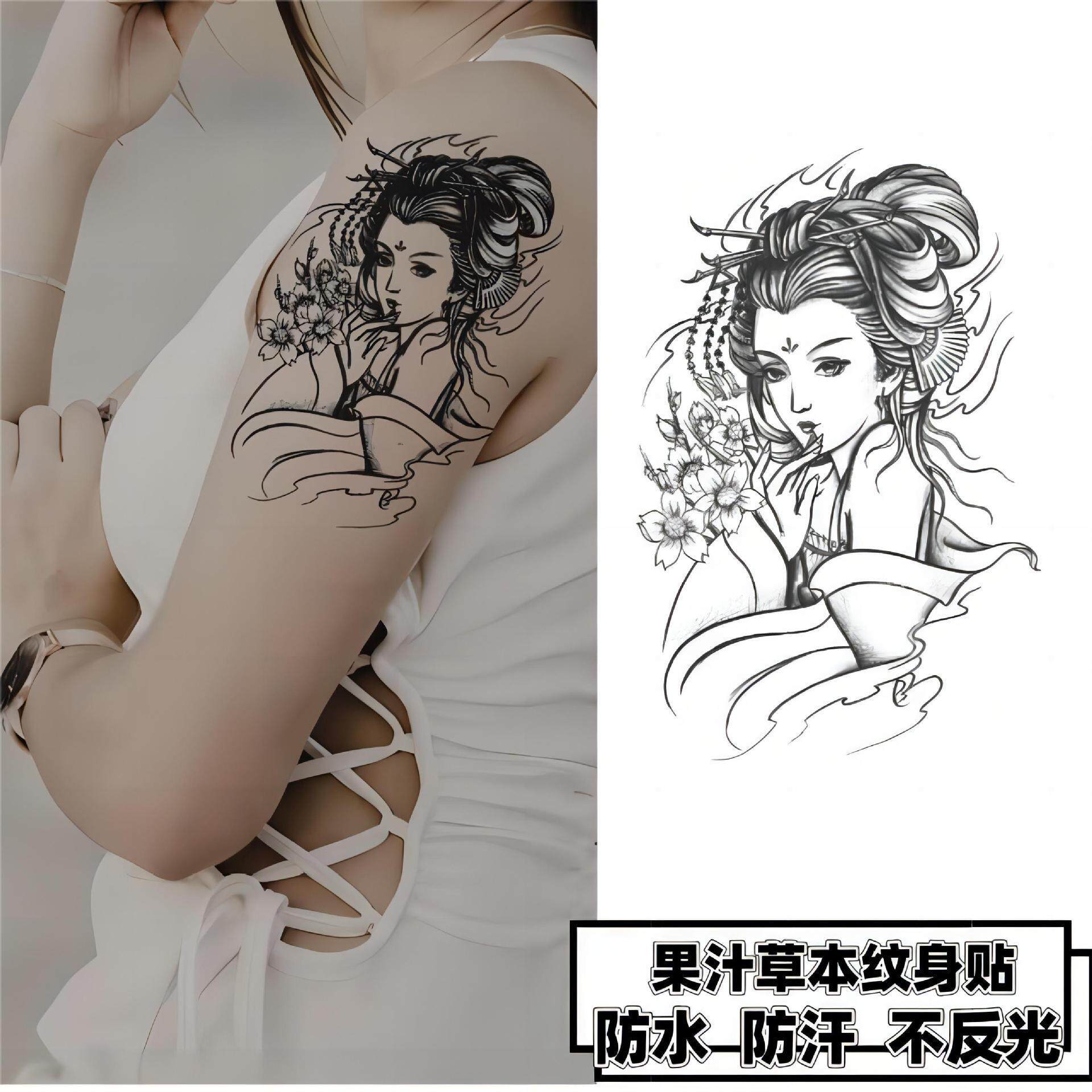 半永久草本纹身贴小清新果汁纹身贴英文短句半臂花臂纹身贴纸