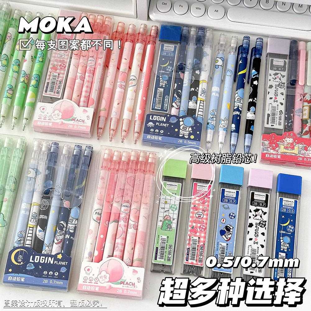 自动铅笔学生专用卡通高颜值不断芯铅笔写字自带橡皮铅笔