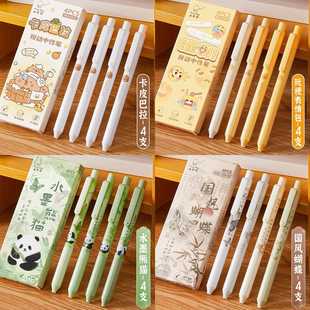按动中性刷笔小学生.卡可爱头黑色速题通笔 咔干巴熊一体式