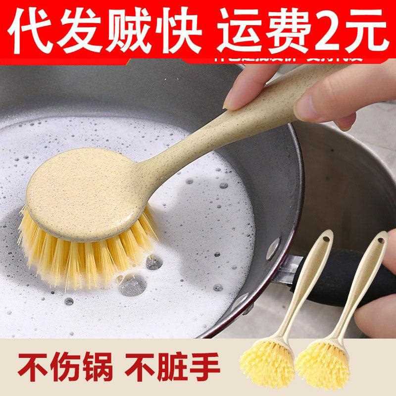 榉长柄洗锅刷家用刷不锅弯腰清洁锅木刷厨房不粘刷洗碗子洗锅神器