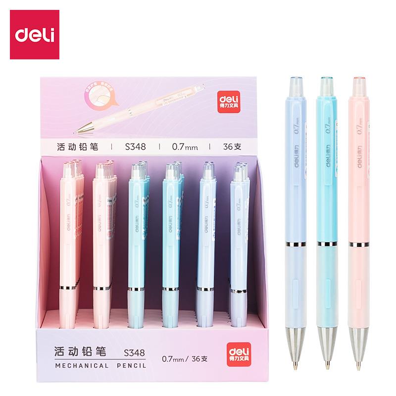 /活动铅笔初中小学生卡通简约可爱./.自动铅笔
