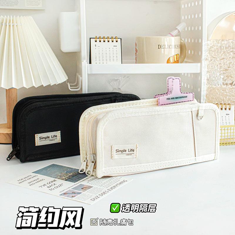 痛包大容量笔袋简约男女文具盒多层收纳高中生铅笔盒文具袋多功能