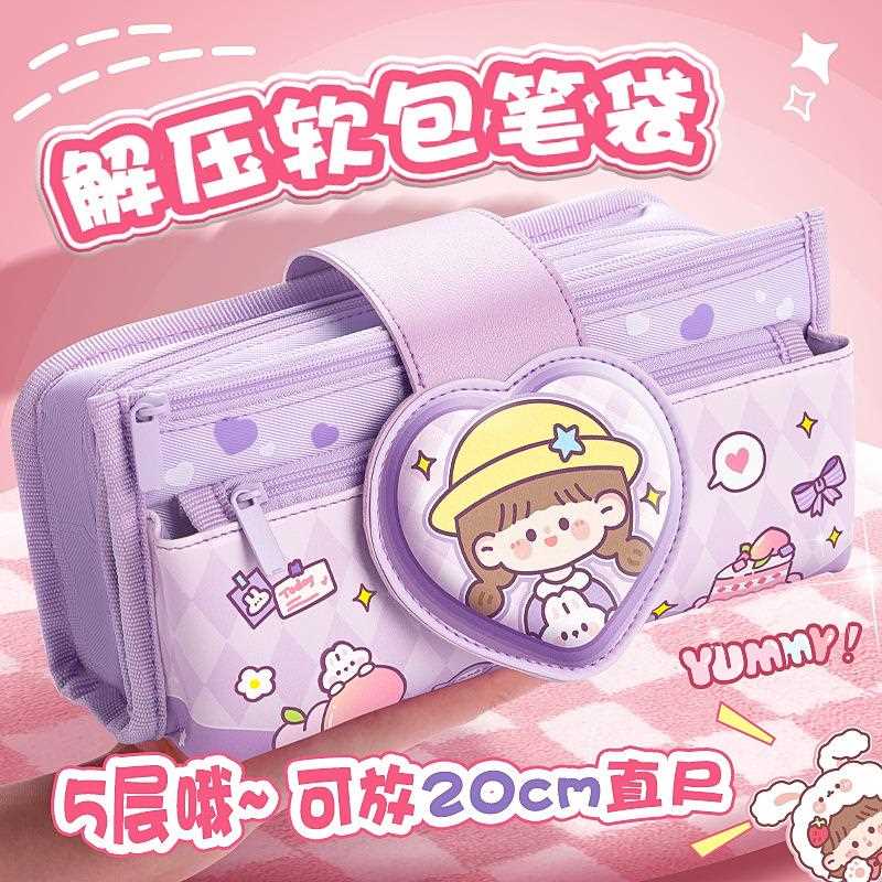 大容量笔袋小学生文具铅笔盒儿童高颜值简约三丽鸥多功能可爱