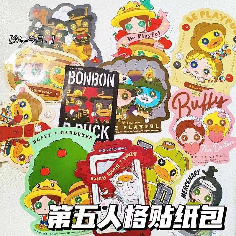 第五人格贴纸包风卡通可爱贴纸自粘简约高颜值行李箱贴纸