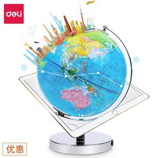 得仪力地球学生立体教光师用灯发地理教学带器材