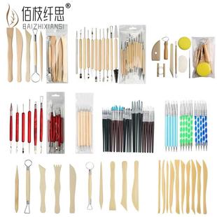 泥软泥塑件陶套美术用品雕塑造型具塑料陶陶工艺工具