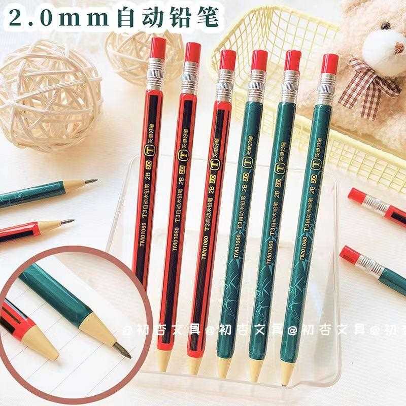 动铅笔.粗芯免削自铅芯小学生可替换写笔芯铅久不断芯笔耐用
