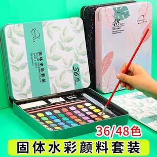 色水溶彩浓缩晕染颜体料色 跨境固体固水颜料铁盒套装