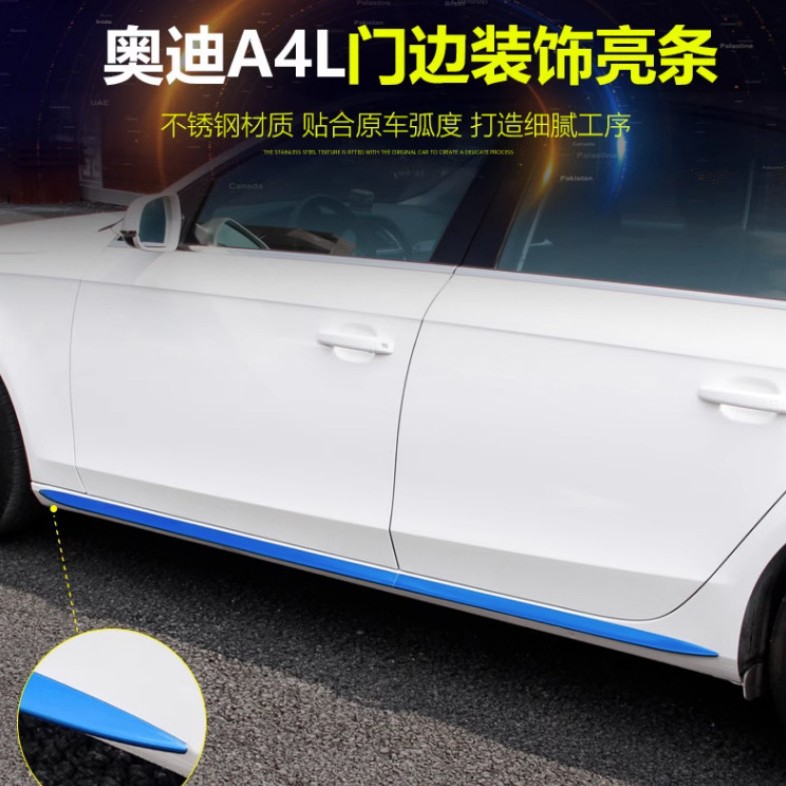 适用于09-24款奥迪A4L车身饰条侧裙门边防护防擦条外饰防撞条改装