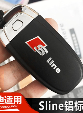 适用于奥迪A4L内饰贴纸A6LA3Q5Q3Q7改装sline装饰贴汽车3d立体贴