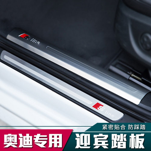 适用于奥迪迎宾踏板Q2LA6LQ5Q3A3不锈钢A4LQ5L门槛条上下层改装