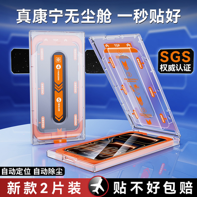 官方推荐AR增透17首选全覆盖