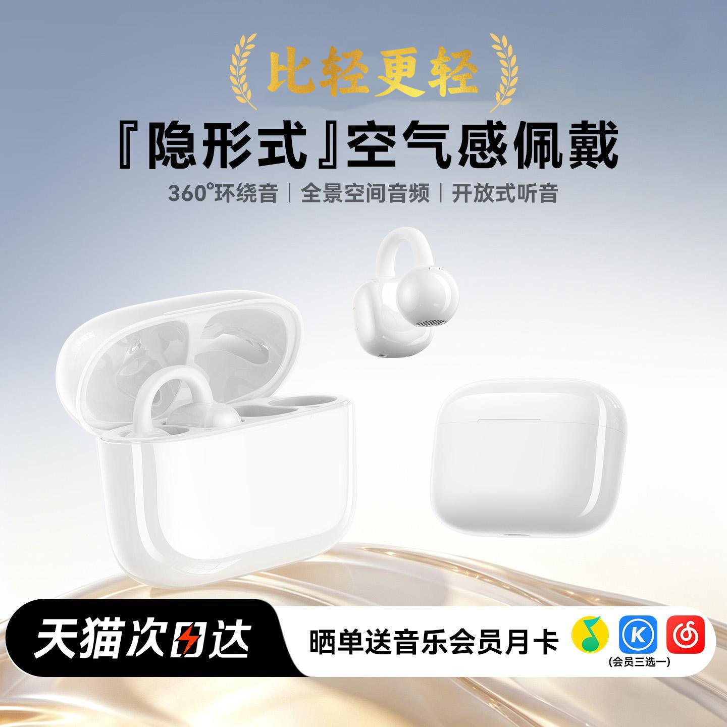 GUOYI耳夹式蓝牙耳机无线2026新款开放式气骨传导运动跑步不入耳