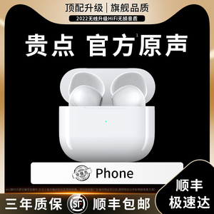 四代无线蓝牙耳机适用苹果11华强北新款iphone14降噪原装官方专用