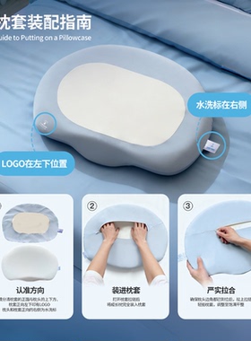 小树同学猫爪爪成长枕适配枕套儿童深睡枕枕套分区护颈枕枕套单品