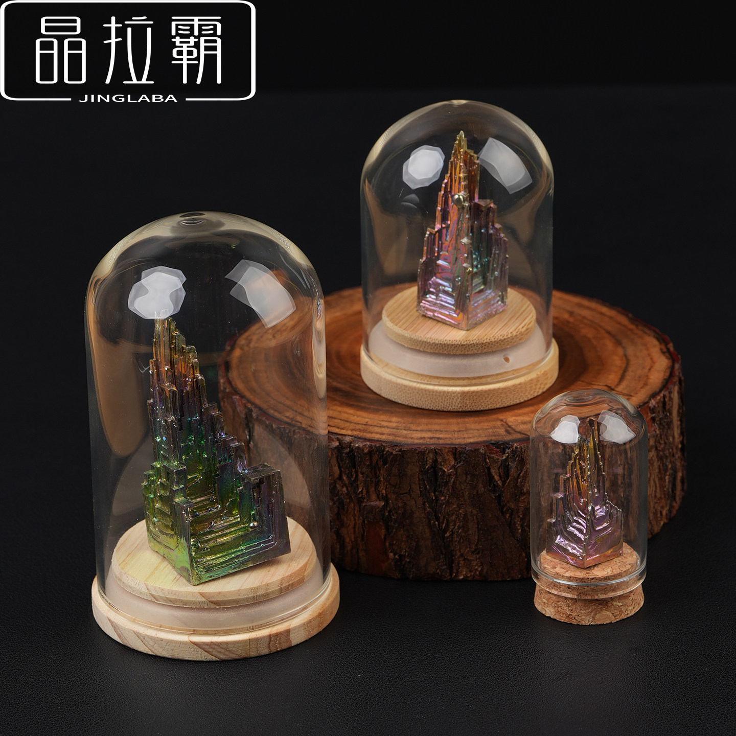 天然铋矿标本瓶摆件铋晶体矿物标本铋元素原石收藏观赏儿童小礼物