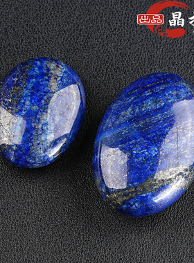 天然青金石手把件阿富汗原石把玩热敷石Lapis lazuli手部保健石头