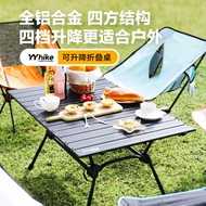 bàn ghế du lịch YYhike hợp kim nhôm nâng sáu người bàn cuộn trứng siêu nhẹ di động cắm trại ngoài trời dã ngoại bàn gấp thiết bị bàn ghế ghế gấp gọn ghế tựa lưng gấp gọn