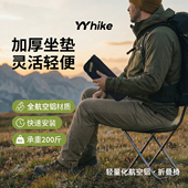 YYhike户外折叠凳轻量钓鱼笔袋小马扎折叠椅火车高铁旅行便携板凳