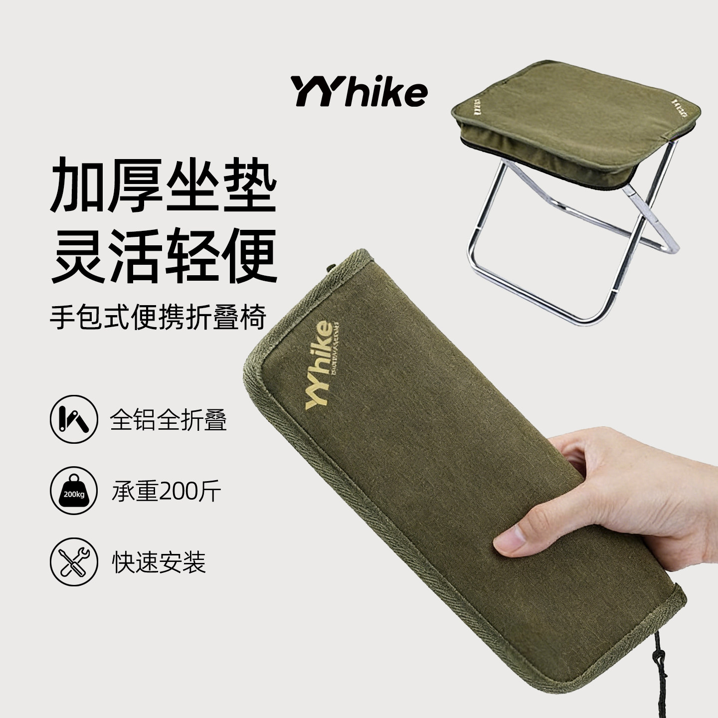 YYhike折叠凳子户外便携椅高端轻便钓鱼板凳高铁口袋小马扎收缩凳