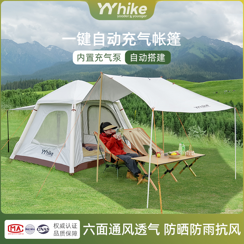 YYhike电动充气帐篷不用打气泵