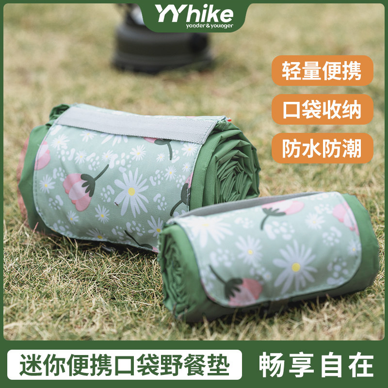 户外便携口袋迷你野餐垫儿童防潮垫防水露营春游轻便轻薄沙滩地垫