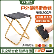 ghế cao gấp gọn YYhike di động ngoài trời gấp nhỏ phân cắm trại cắm trại siêu nhẹ tàu đánh cá xếp hàng cưỡi Maza bàn ăn xếp gọn bàn ăn thông minh gấp gọn