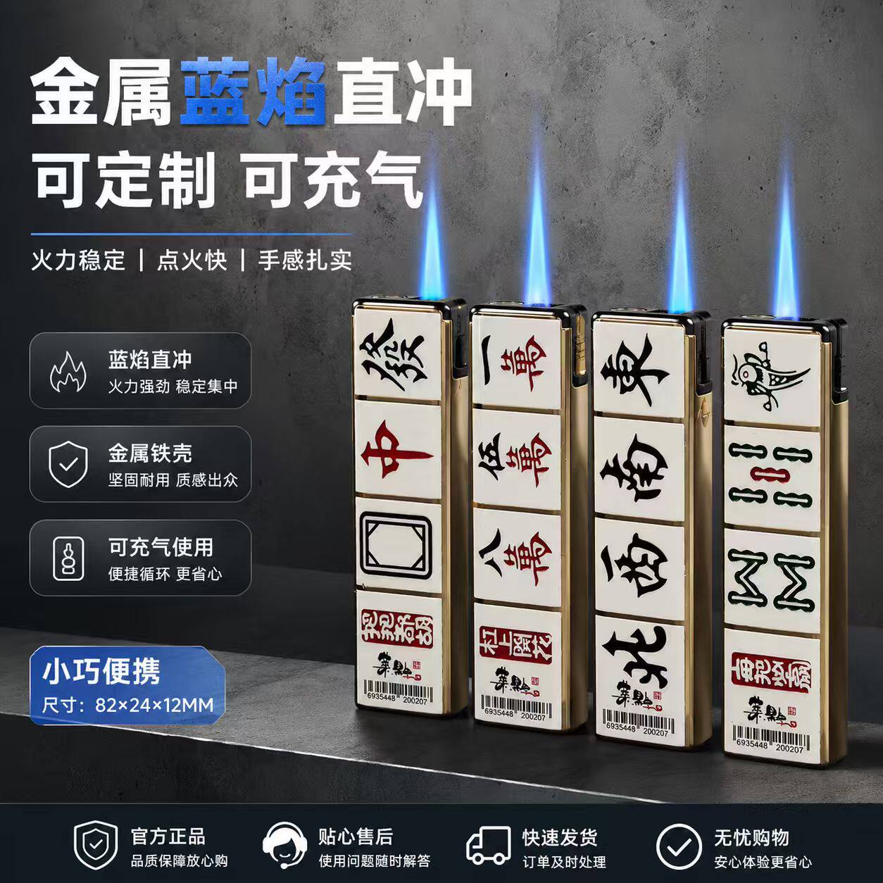 正品金属直冲打火机大号加厚防爆耐用铁壳打火机点烟火器家用超市