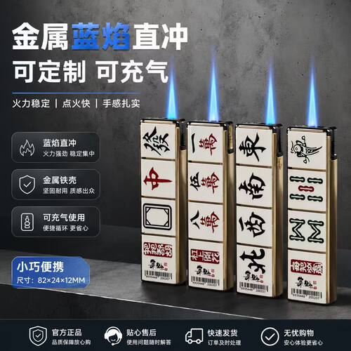 正品金属直冲打火机大号加厚防爆耐用铁壳打火机点烟火器家用超市