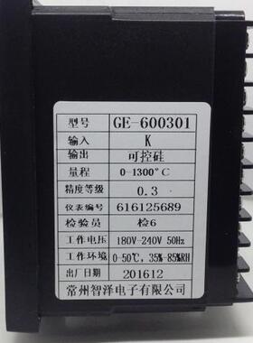 。GE-C600301可控硅输出OY智能温控器温度控制器数显温控仪