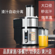惠慕西芹果蔬榨汁机商用甘蔗原汁大功率渣汁分离茶餐厅果汁原汁机