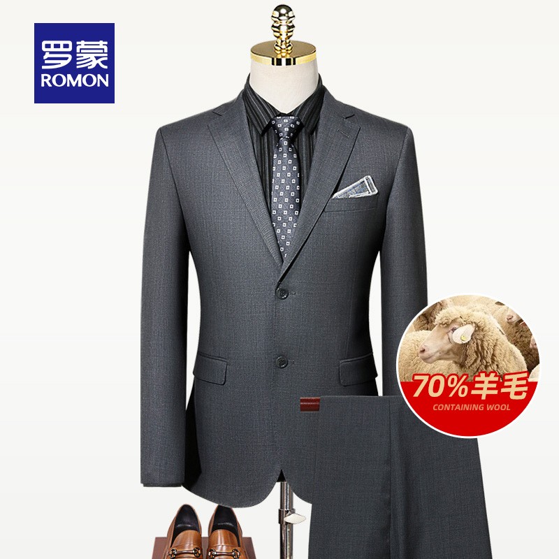 【含羊毛】罗蒙男士西服套装2025秋季商务职业工装百搭结婚礼服NX