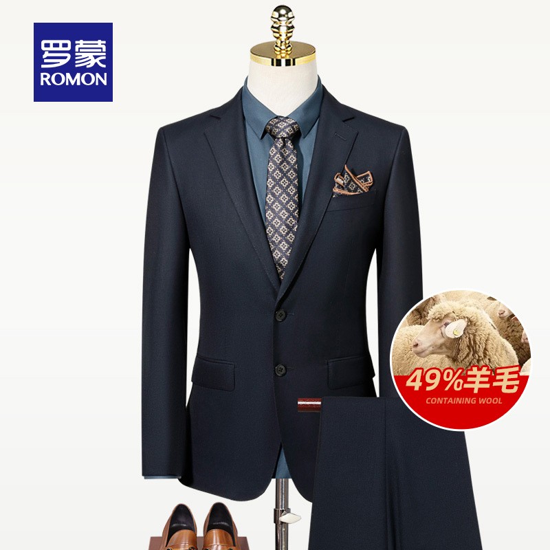 【含羊毛】罗蒙男士西服套装2025秋季商务休闲职业新郎结婚礼服NX