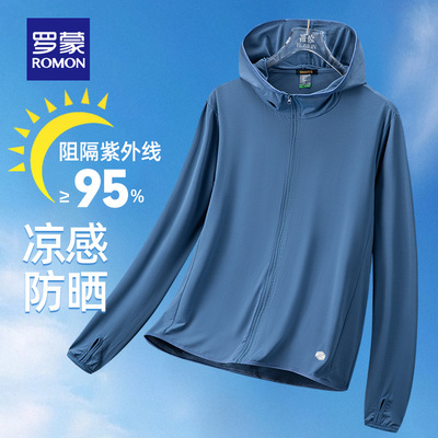 罗蒙情侣款防晒衣夏季轻薄透气