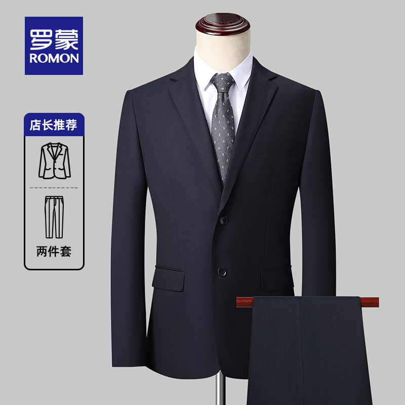 罗蒙男士商务休闲羊毛西服套装2026春夏新款职业百搭结婚西装男N