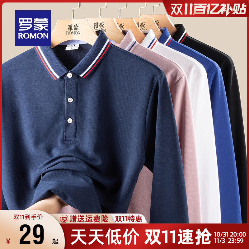 罗蒙男士商务休闲长袖POLO衫2023年秋季新款时尚百搭撞色翻领T恤高性价比高么？