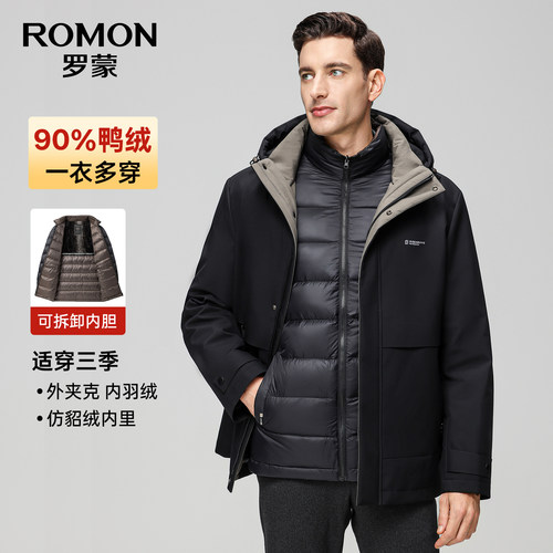 罗蒙中老年连帽短款多穿羽绒服男