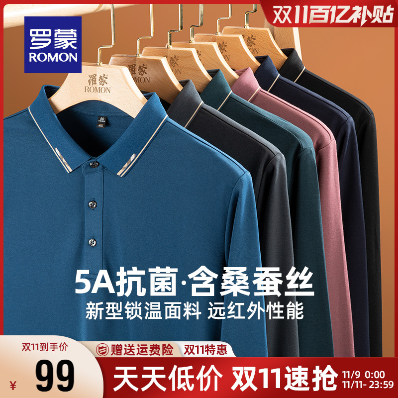 【含桑蚕丝抑菌】罗蒙男士商务休闲POLO衫长袖2023秋冬新款T恤男