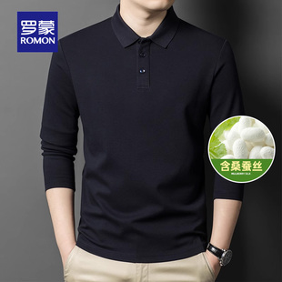 罗蒙男士 抓绒T恤 含桑蚕丝 新款 2025秋季 商务长袖 7A抗菌 POLO衫
