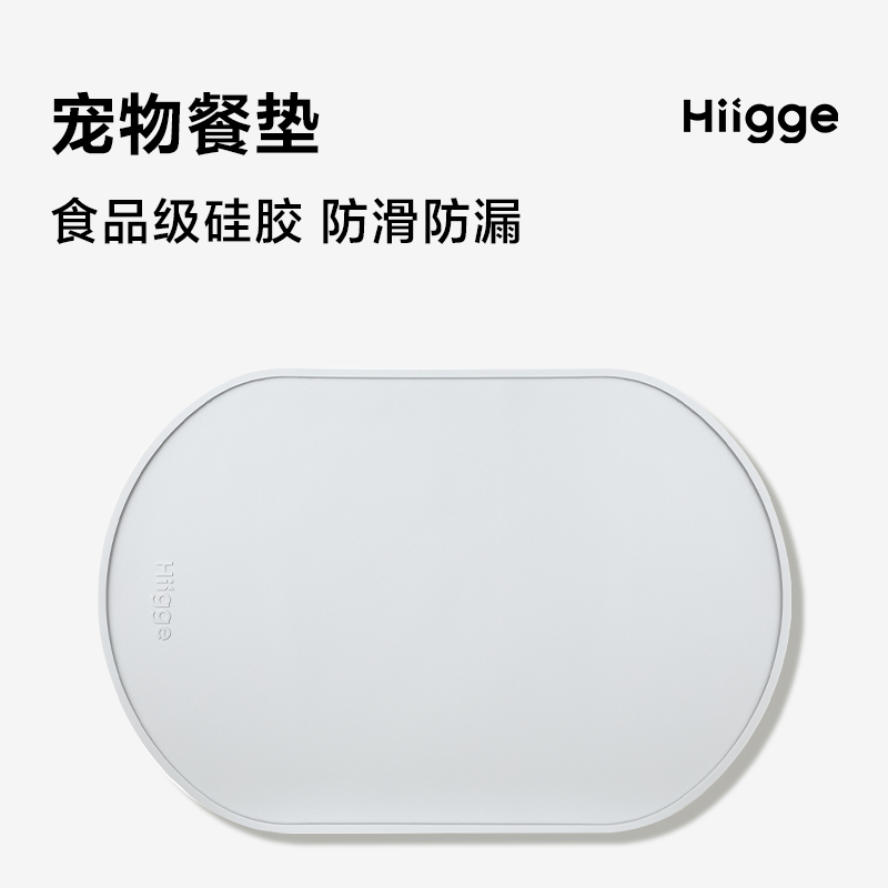 食品级硅胶，品质保证，安全放心
