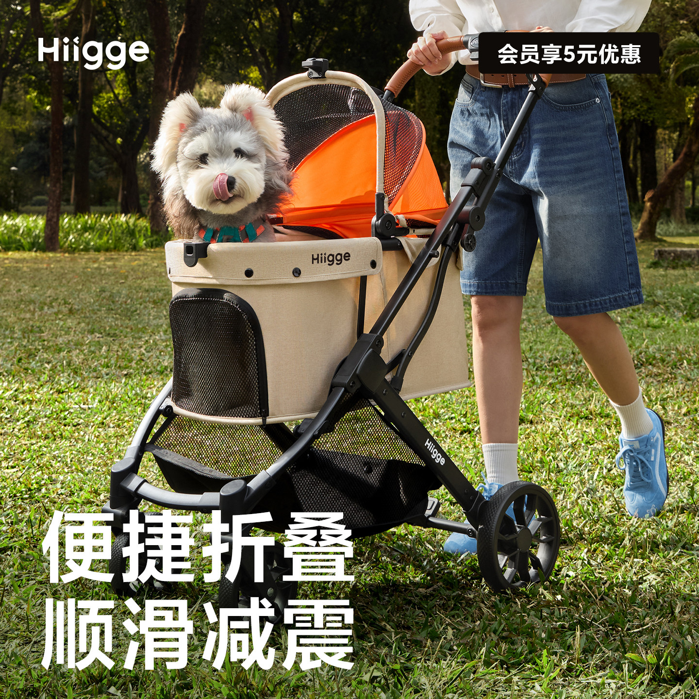 Hiigge宠物推车便捷折叠顺滑减震