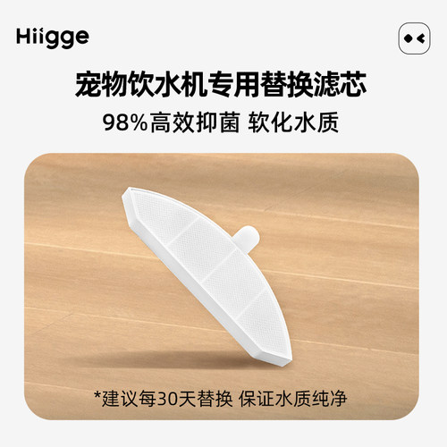 滤芯过滤配件Hiigge滤芯