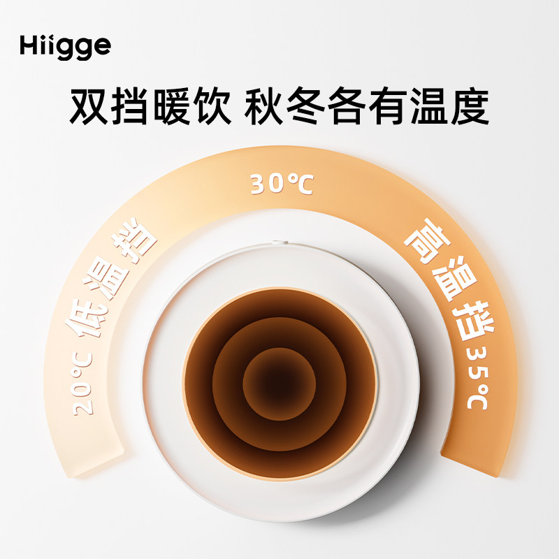 Hiigge嗨吉饮水机恒温配件